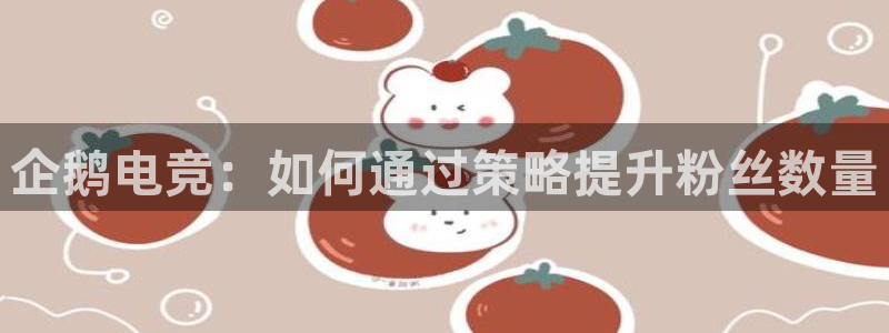 安博电竞 安心博